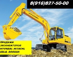   Doosan, SDLG .