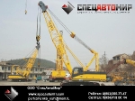     XCMG QUY50 ( ! !)