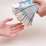 LOAN OFFER