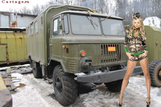Р“РђР— 66 РЁРРЁРЈРќРЇ