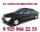 ..   BMW X5 (E53),BMW E65/E66,Mercedes S220,S221,Bentley GT.